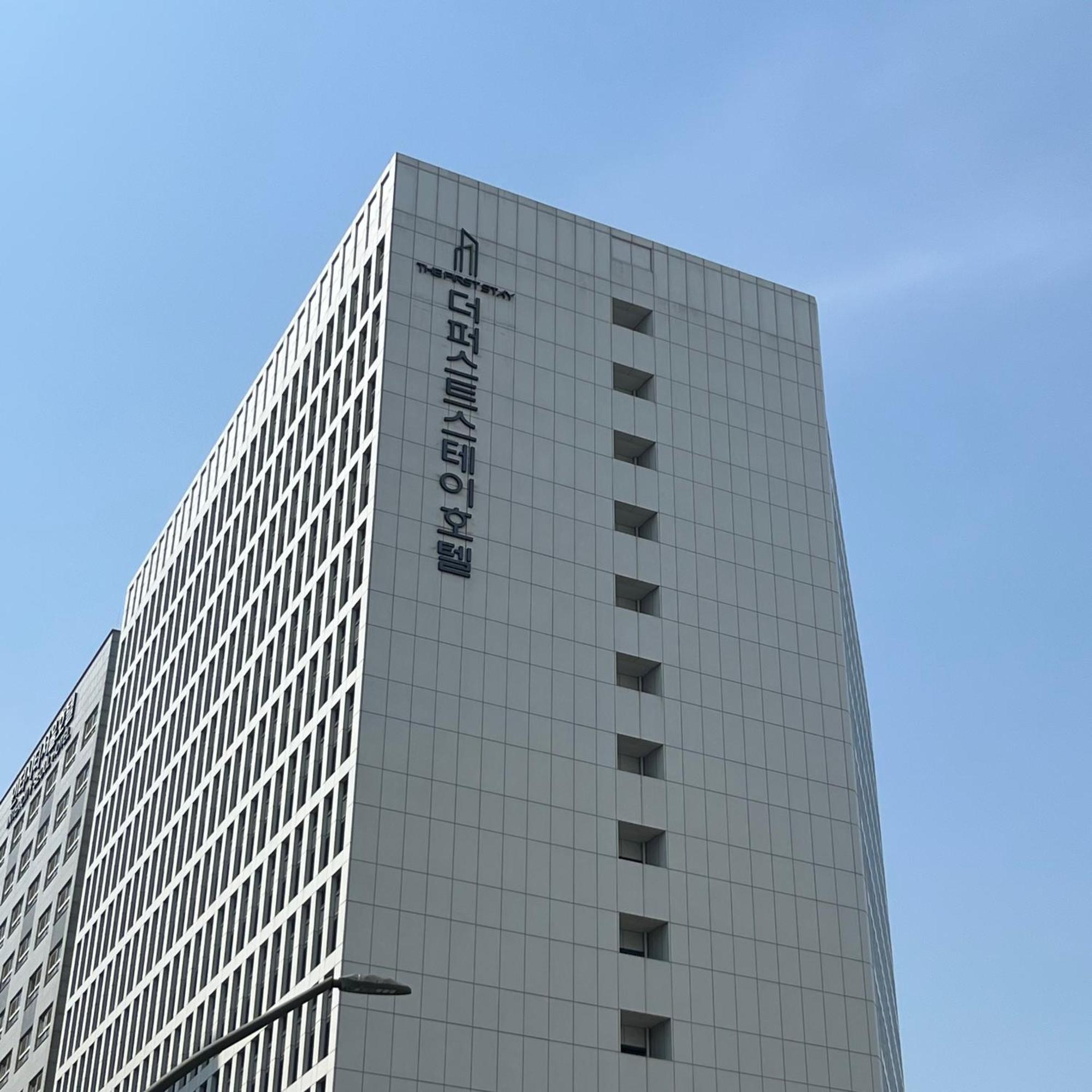 퍼스트 서울특별시